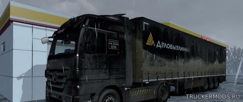 Скин «Деловые линии» для Mercedes Actros v3.0 ETS2 v1.32-1.33.x
